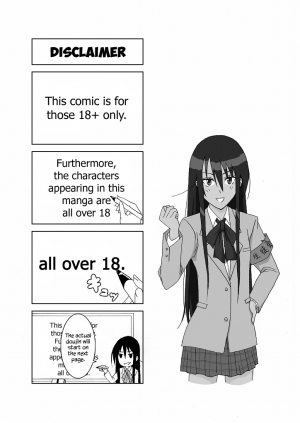 [Honeycomb Koubou (Honeycomb Kouzou)] Ousai (Seitokai Yakuindomo) [English] {Hennojin} - Page 3