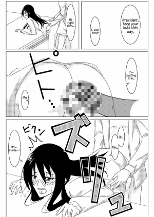 [Honeycomb Koubou (Honeycomb Kouzou)] Ousai (Seitokai Yakuindomo) [English] {Hennojin} - Page 11