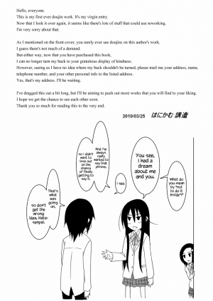 [Honeycomb Koubou (Honeycomb Kouzou)] Ousai (Seitokai Yakuindomo) [English] {Hennojin} - Page 17