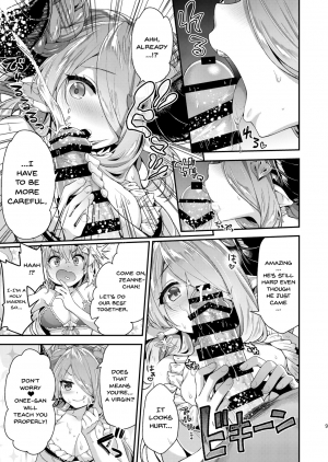 [Ichinose Land] Narmaya & Jeanne to Dokidoki Summer Vacation | Narmaya & Jeanne's Passionate Summer (Granblue Fantasy) [English] {Doujins.com} [Digital] - Page 7