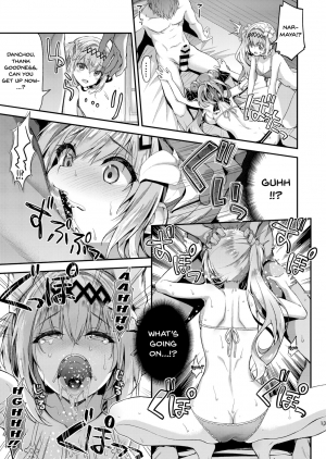 [Ichinose Land] Narmaya & Jeanne to Dokidoki Summer Vacation | Narmaya & Jeanne's Passionate Summer (Granblue Fantasy) [English] {Doujins.com} [Digital] - Page 11