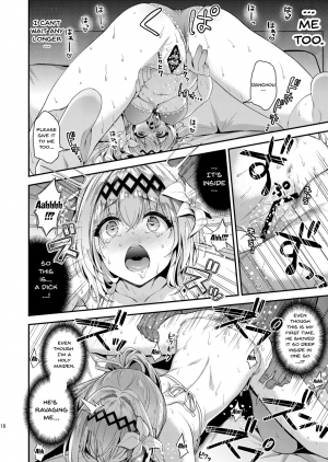 [Ichinose Land] Narmaya & Jeanne to Dokidoki Summer Vacation | Narmaya & Jeanne's Passionate Summer (Granblue Fantasy) [English] {Doujins.com} [Digital] - Page 14