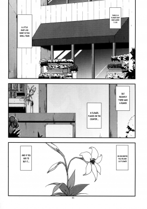 (COMITIA116) [Angyadow (Shikei)] Rouka | Mishandled Flower [English] [葛の寺] - Page 6