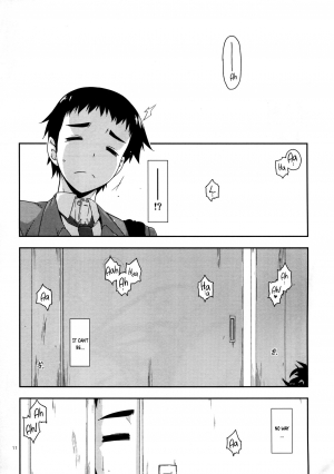 (COMITIA116) [Angyadow (Shikei)] Rouka | Mishandled Flower [English] [葛の寺] - Page 12