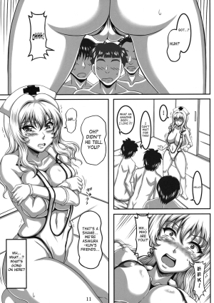  (C77) [INSERT (KEN)] Boku dake no Bakunyuu Ona-maid -Kashidashi Hen- | My Personal Big Breasted Masturbation Maid On Loan [English] [SaHa]  - Page 11