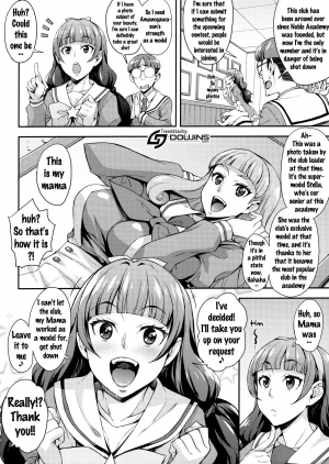 (C88) [Mix Fry (Takurou)] Iinari Kirara no Saiminjutsu (Go! Princess PreCure) [English] {doujins.com} - Page 5