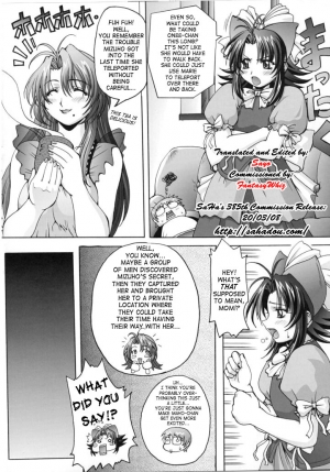 (C63) [Wolkenkratzer (Kanimiso)] Blind Faith (Onegai Teacher) [English] [SaHa] - Page 6