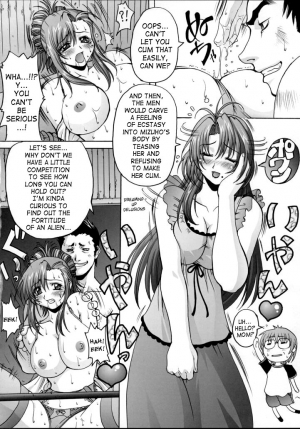 (C63) [Wolkenkratzer (Kanimiso)] Blind Faith (Onegai Teacher) [English] [SaHa] - Page 20