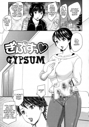 [Hiryuu Ran] Gypsum (Boshisou-dan) [English] [Amoskandy] - Page 2