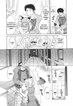 [Pon Takahanada] Like a Rat (Milky Pai Land - Enjoy Milky Heaven!) [English] [Oronae] - Page 9