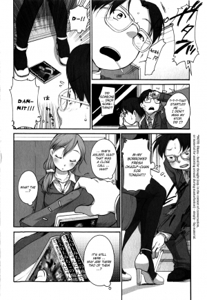  [Equal] OL-san no Dokkidoki Nyannyan Densha | OL-sans Exciting Make-out Train (Comic Masyo 2009-06) [English] [biribiri]  - Page 3