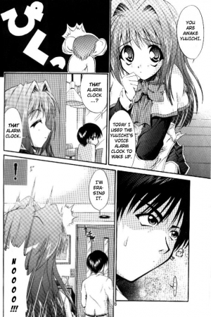 (C58) [I'LL Chou (Akari Ryuryuu)] Conayuki (Kanon) [English] - Page 7