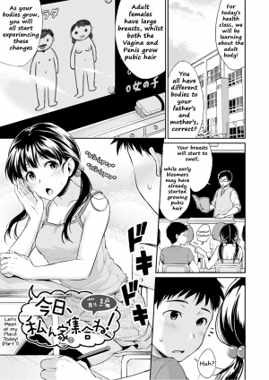 [Meganei] Kyou, Atashinchi Shuugoune! | Let's Meet at my Place Today! (Shishunki Sex) [English] [Shippoyasha + 2cooked4you] [Decensored] [Digital] - Page 2