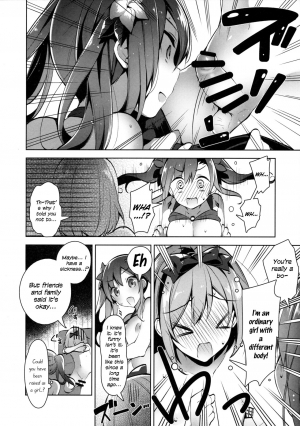 (SC2015 Autumn) [Jitaku Ijouari! (Neet)] Danchou-san ga Mizugi o Kinai Riyuu | The Reason Captain Doesn't Wear a Swimsuit is... (Granblue Fantasy) [English] [ArnasB] - Page 14