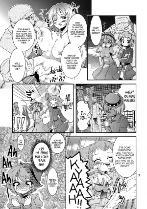 (C82) [Sanzoku no Uta (Takara Akihito)] Choujuu Sex! | Sex With the Birds and Beasts! (Touhou Project) [English] {Afro} - Page 8