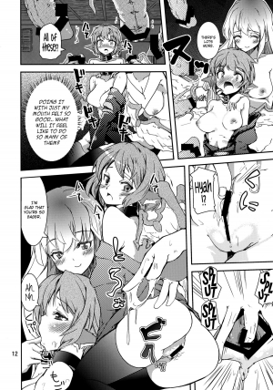 (C82) [Sanzoku no Uta (Takara Akihito)] Choujuu Sex! | Sex With the Birds and Beasts! (Touhou Project) [English] {Afro} - Page 13