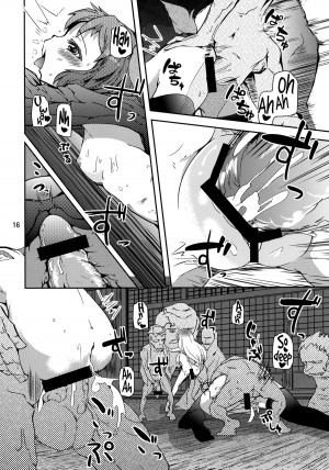 (C82) [Sanzoku no Uta (Takara Akihito)] Choujuu Sex! | Sex With the Birds and Beasts! (Touhou Project) [English] {Afro} - Page 17