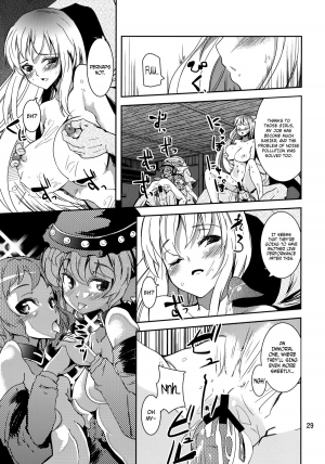 (C82) [Sanzoku no Uta (Takara Akihito)] Choujuu Sex! | Sex With the Birds and Beasts! (Touhou Project) [English] {Afro} - Page 30