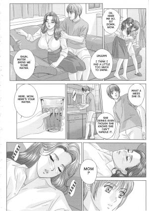  Tohru Nishimaki, Scarlet Desire Chp. 2 [English, Uncensored] - Page 13