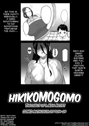 [Sowitchraw] Hikikomogomo (COMIC Anthurium 017 2014-09) [English] =The Lost Light+Funeral of Smiles= [Digital] - Page 22