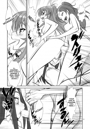 (C80) [Gerupin (Minazuki Juuzou)] Ahegoe Harmony Power (Suite Precure) [English] {doujin-moe.us} - Page 11