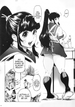 [Coochy-Coo (Bonten)] My Childhood friend is a JK Ponytailed Girl | With Aki-Nee 2 | AkiAss 3 | Trilogy [English] {Stopittarpit} - Page 4