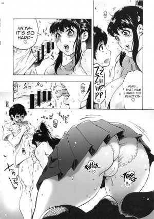 [Coochy-Coo (Bonten)] My Childhood friend is a JK Ponytailed Girl | With Aki-Nee 2 | AkiAss 3 | Trilogy [English] {Stopittarpit} - Page 10