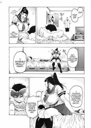 [Coochy-Coo (Bonten)] My Childhood friend is a JK Ponytailed Girl | With Aki-Nee 2 | AkiAss 3 | Trilogy [English] {Stopittarpit} - Page 28