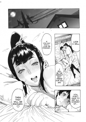 [Coochy-Coo (Bonten)] My Childhood friend is a JK Ponytailed Girl | With Aki-Nee 2 | AkiAss 3 | Trilogy [English] {Stopittarpit} - Page 44