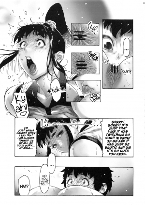 [Coochy-Coo (Bonten)] My Childhood friend is a JK Ponytailed Girl | With Aki-Nee 2 | AkiAss 3 | Trilogy [English] {Stopittarpit} - Page 57