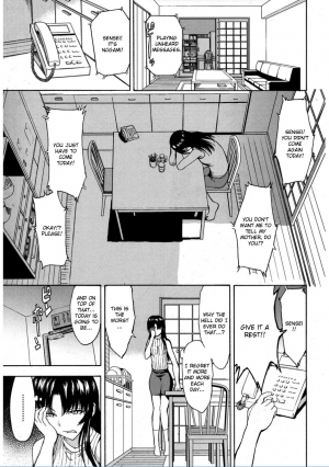 [Hakaba] Onna Kyoushi Ichikawa Miyuki [English] [Kizlan] - Page 54