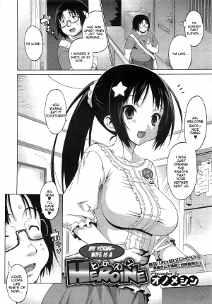 [Onomeshin] Waka Okusama wa Heroine | My Young Wife is a Hero (COMIC Megastore 2012-02) [English] {doujin-moe.us} - Page 3