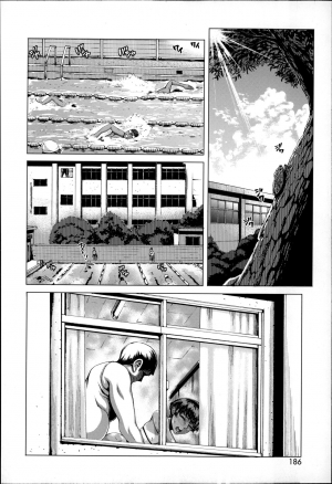 [Blmanian] Seishokusha no Sei (Se-Syun Sakari) [English] [Fated Circle] - Page 21