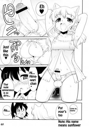  orimoto minama CatBoys English  - Page 4