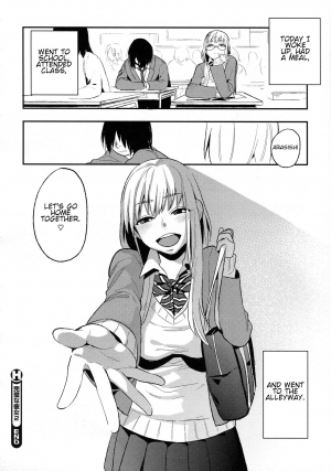 [Igumox] Kanpeki na Kanojo 2 (Boku Dake no Yuuyami) [English] - Page 25