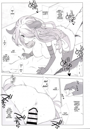 (COMIC1☆10) [Nama Cream Biyori (Nanase Meruchi)] Narumeia ga Chotto Yandere ni Kankin Shitekite H Shichau. (Granblue Fantasy) [English] [Tigoris Translates] - Page 17