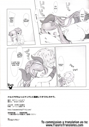 (COMIC1☆10) [Nama Cream Biyori (Nanase Meruchi)] Narumeia ga Chotto Yandere ni Kankin Shitekite H Shichau. (Granblue Fantasy) [English] [Tigoris Translates] - Page 26