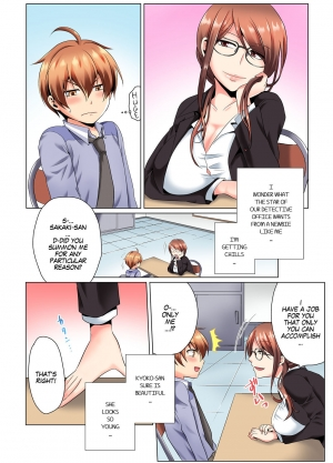 [Matsuyama Hayate, Hitotsuki Katagiri] Sexy Undercover Investigation! Don't spread it too much! Lewd TS Physical Examination Part 1 [English] [SachiKing] [Digital] - Page 4