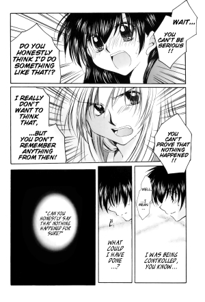 (C65) [Sakurakan (Seriou Sakura)] Hana To Ringo | Flowers and apple (Inuyasha) [English] [EHCove + Hennojin] - Page 16