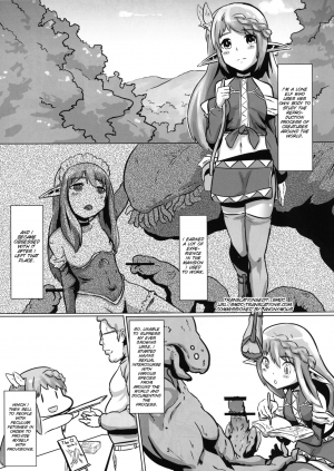  [Yo wa Okazu wo Shomou Shiteoru (Shian)] 2011-nen Ishukan no Tabi -Ootokage Hen- [English] [SMDC] [Digital]  - Page 5