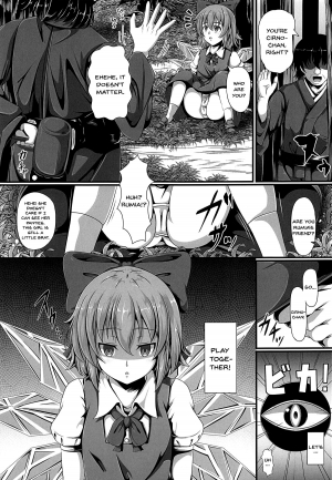 (C95) [Saikaihatsu (Rakuria)] Touhou Saimin Emaki Sono Ni | Touhou Hypno Edition 2 (Touhou Project) [English] {Doujins.com} - Page 7