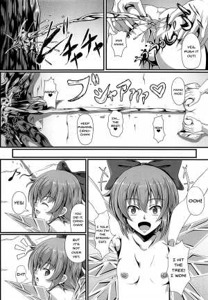 (C95) [Saikaihatsu (Rakuria)] Touhou Saimin Emaki Sono Ni | Touhou Hypno Edition 2 (Touhou Project) [English] {Doujins.com} - Page 12