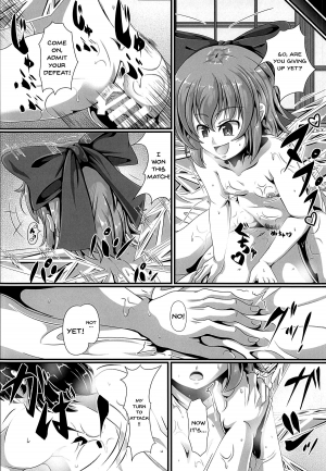 (C95) [Saikaihatsu (Rakuria)] Touhou Saimin Emaki Sono Ni | Touhou Hypno Edition 2 (Touhou Project) [English] {Doujins.com} - Page 18