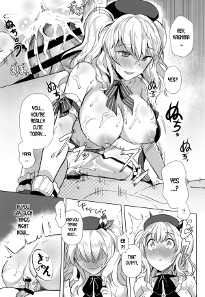 (C95) [spellcaster. (Sattol)] Kashima no Houshi Jijou (Kantai Collection -KanColle-) [English] [desudesu] - Page 21