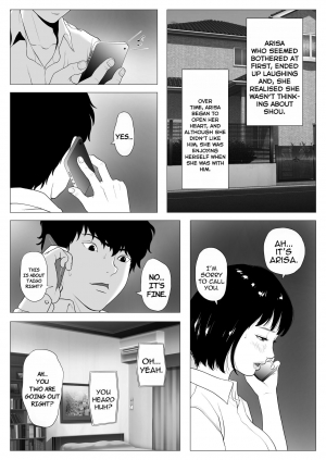 [J no Kakusei] Anta H Shika Atama ni Nai Wake? | Is your head only full of lewd thoughts? [English] {Stopittarpit} - Page 6