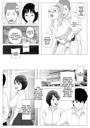 [J no Kakusei] Anta H Shika Atama ni Nai Wake? | Is your head only full of lewd thoughts? [English] {Stopittarpit} - Page 37