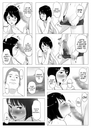 [J no Kakusei] Anta H Shika Atama ni Nai Wake? | Is your head only full of lewd thoughts? [English] {Stopittarpit} - Page 42