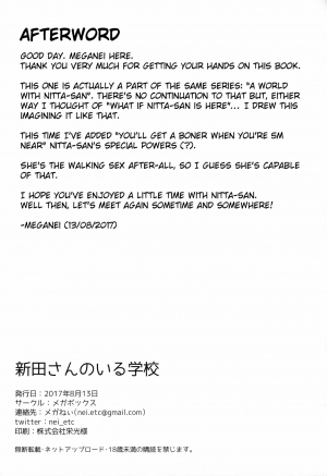  (C92) [Megabox (Meganei)] Nitta-san no Iru Gakkou | A School with Nitta-san (THE IDOLM@STER CINDERELLA GIRLS) [English] [obsoletezero]  - Page 26