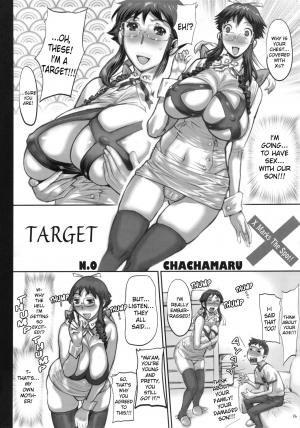 (C83) [Heisei Chachamaru Dou (N.O. Chachamaru)] Mama Cos [English][Amoskandy] - Page 6