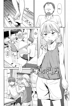 [Onizuka Naoshi] Emotive [English] [sneikkimies] - Page 8